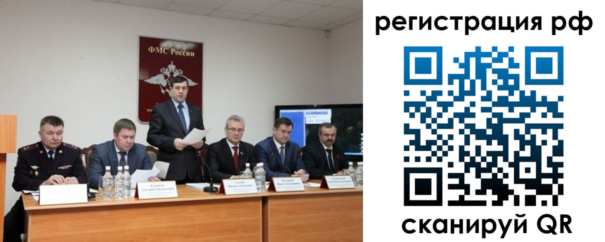 прописка паспорт в Невеле