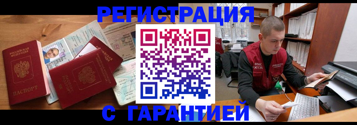 регистрация для дет. сада в Невеле